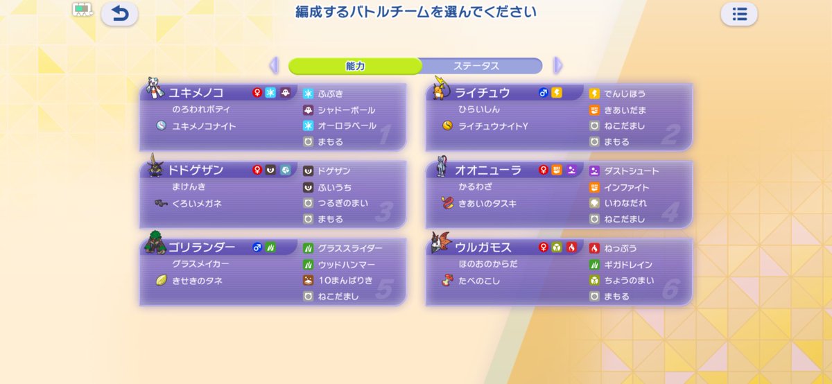 r4w4cc's tweet photo. 改めて報告

てるチャレChampions #5 Offline
スイス 5-2 ××〇〇〇〇〇
トナメ ◯× トップ32

BO3みたいな並びで見た目は好きです
みんなありがとうございました〜

#てるチャレ https://t.co/YcEJhauVGY
