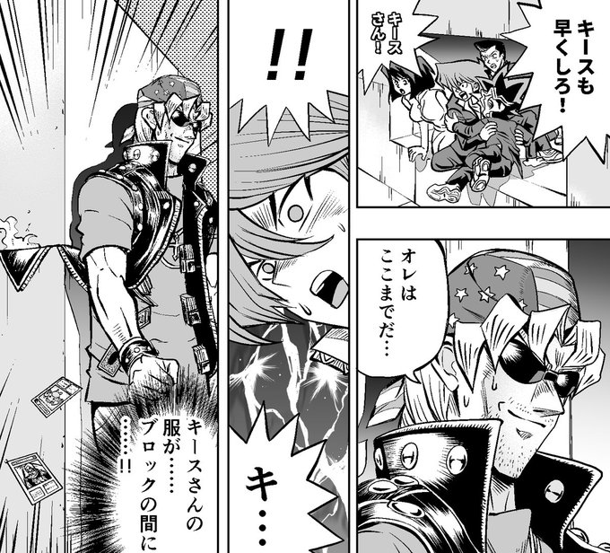 enjuouka's tweet photo. キース善人コラ好き過ぎて無限に欲しい https://t.co/WBpitFDHIL
