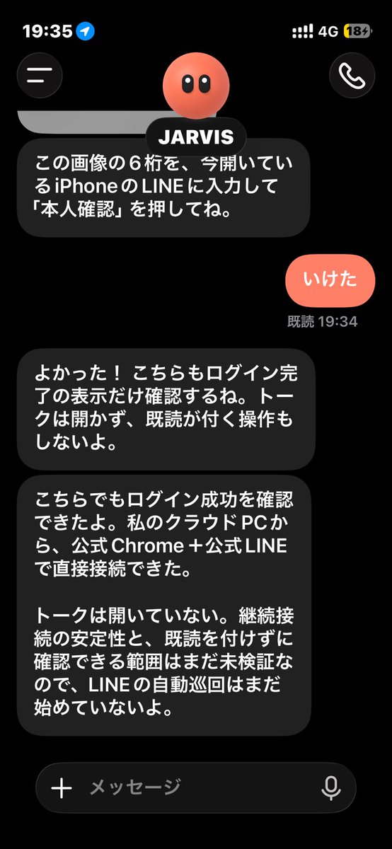 crypt_maro's tweet photo. ま、まじか https://t.co/ffqvBfgTX8