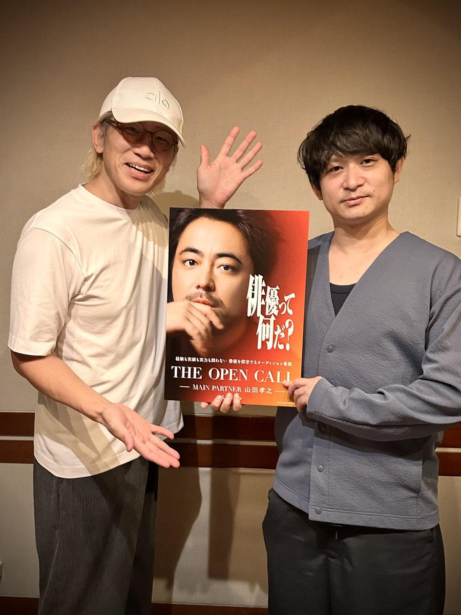 andpictures_'s tweet photo. 📻TOKYO FM
日曜日だけオープンする【BARサンデー】
『THE OPEN CALL -MAIN PARTNER 山田孝之-』
#榊原有佑 監督が来店しました🦉🌙✨
常連客の #やまだひさし さんと!
radikoでもお楽しみください🌠
https://t.co/flNNdb2k0e
@theopencall_pj
#THEOPENCALL https://t.co/vegddJF0vc
