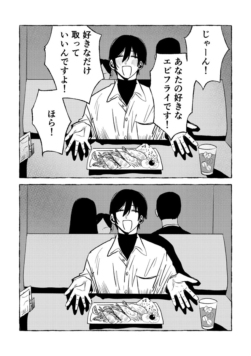 kokorooKgasuki's tweet photo. 怖い男とご飯を食べよう
再掲 https://t.co/AsyJVgxn86