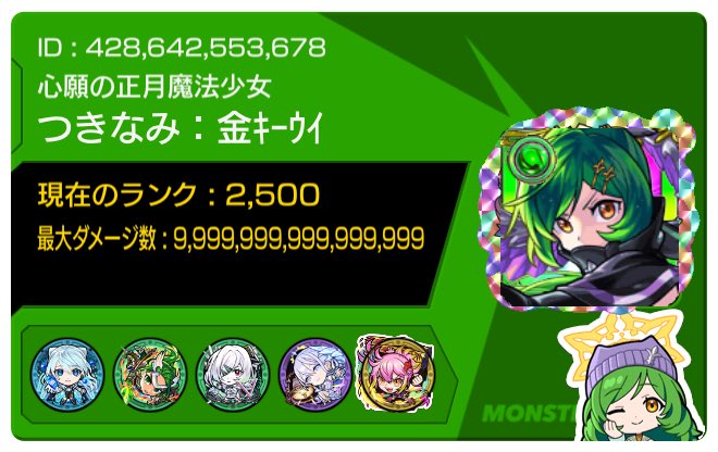 Tm38sn's tweet photo. フレ枠100⬆️くらい空いてるんですけどフレンドなってくれる方居たら…!!

428642553678

絆とかも久々にやりたかったりします(っ ॑꒳ ॑c) https://t.co/zktN1gBAYR