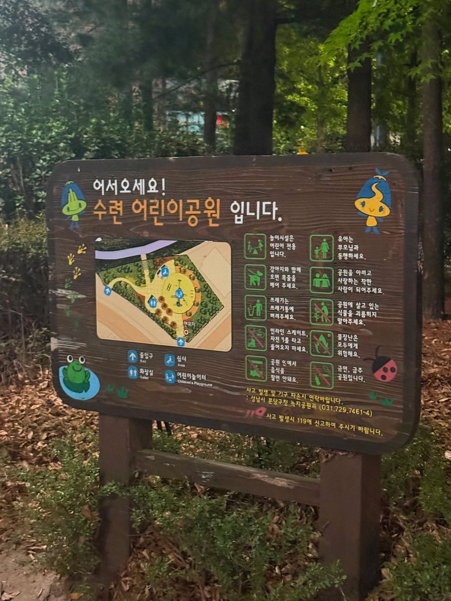 frznticv's tweet photo. 제보받음... https://t.co/LppDnSNYl6