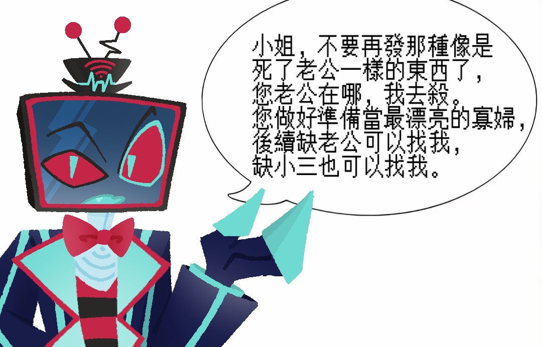 Fishhhfjr's tweet photo. 私心打家產標籤 #Voxlie #staticbelle https://t.co/LSmmA6T3d0