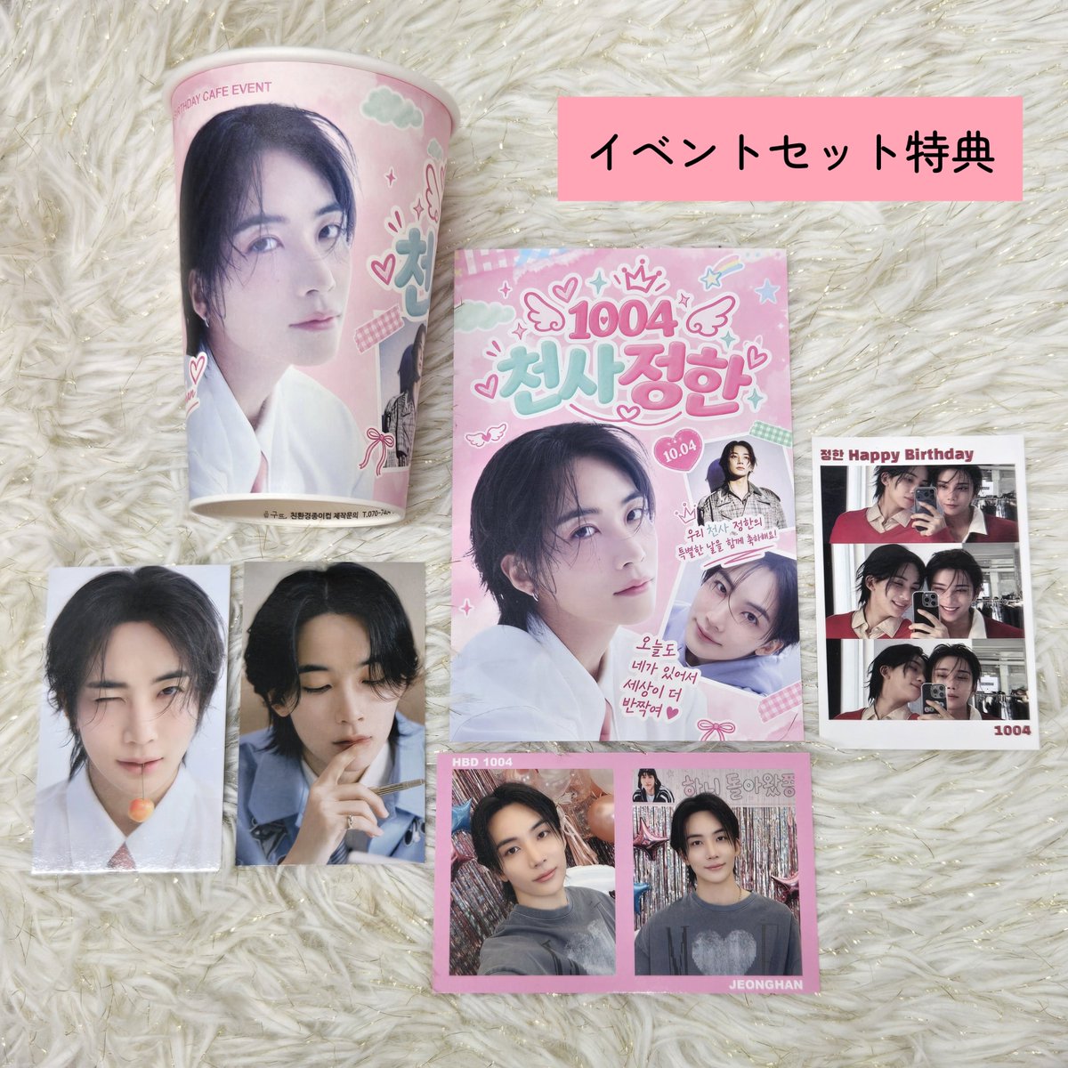 Ing_Cafe's tweet photo. 【オンライン販売】
本日終了しました SEVENTEEN ジョンハンさんイベント特典付きセット販売中です！
ご来店頂けなかった方はぜひどうぞ🙇🏻‍♀（10/10〜発送）

https://t.co/E2xLU7aMnY

#ジョンハン #정한 #JEONGHAN
#SEVENTEEN #セブチ
#センイルイベント https://t.co/8kg3guspJ3