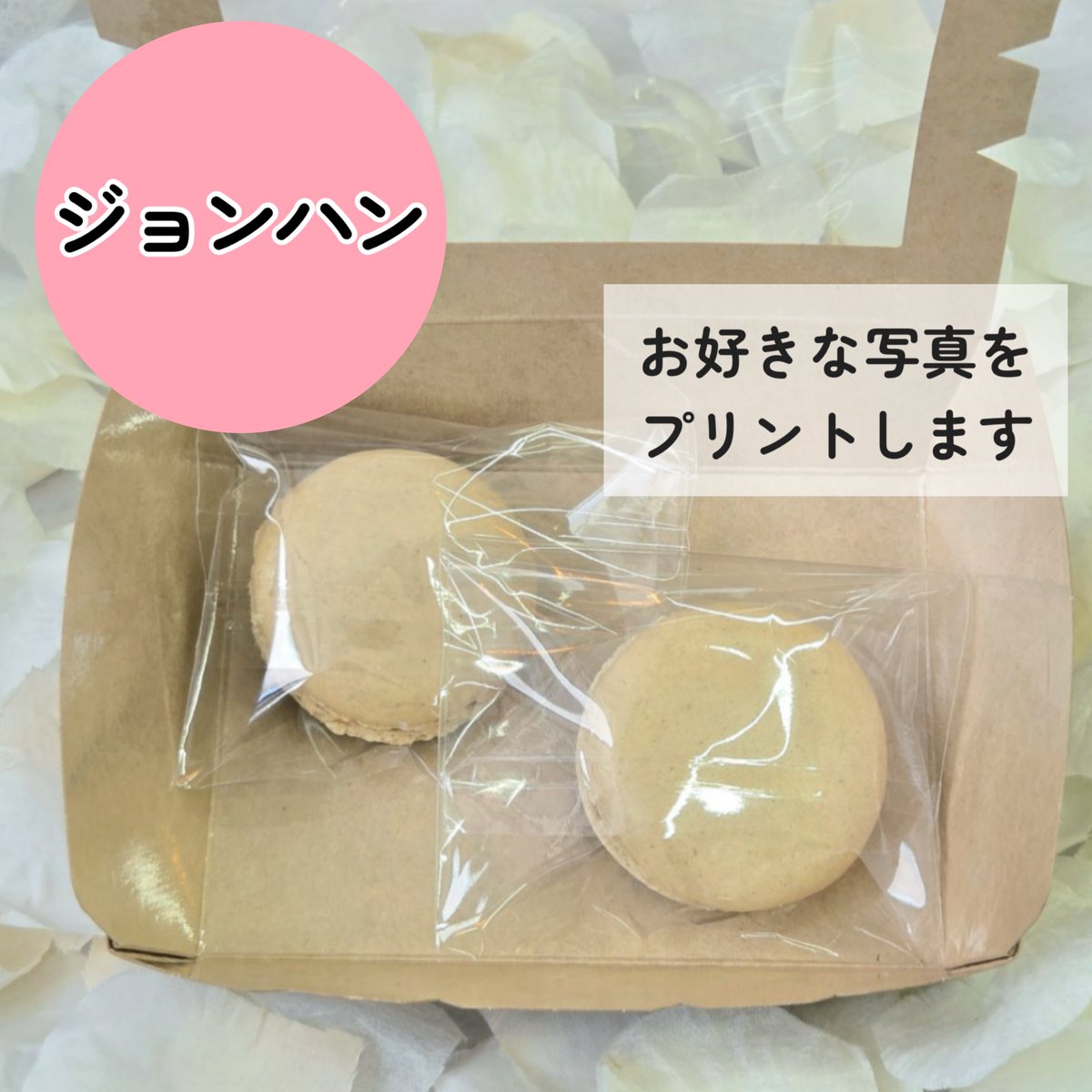 Ing_Cafe's tweet photo. 【オンライン販売】
本日終了しました SEVENTEEN ジョンハンさんイベント特典付きセット販売中です！
ご来店頂けなかった方はぜひどうぞ🙇🏻‍♀（10/10〜発送）

https://t.co/E2xLU7aMnY

#ジョンハン #정한 #JEONGHAN
#SEVENTEEN #セブチ
#センイルイベント https://t.co/8kg3guspJ3