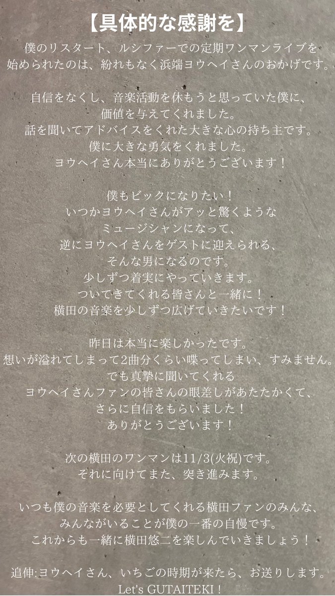 yokotaug's tweet photo. https://t.co/binXwJoyt5