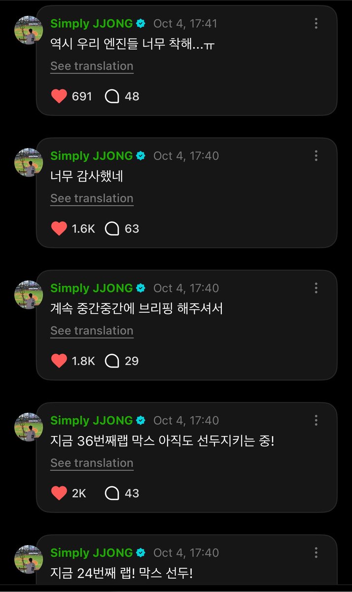 itshoneyjay_'s tweet photo. #JAY wv comment 🌟

💬: *FOR THE FIRST TIME IN 2026, MAX VERSTAPPEN WINS 🏆🦁*

🐈‍⬛: 😭😭😭😭😭😭
🐈‍⬛: It was a shame I couldn’t watch it because my schedule overlapped,
🐈‍⬛: and I didn’t even say anything,
🐈‍⬛: but the ENGENEs I ran into during the event
🐈‍⬛: kept telling me, “It’s lap 24! Max is in the lead!”
🐈‍⬛: “It’s lap 36, and Max is still leading!”
🐈‍⬛: They kept giving me little updates throughout,
🐈‍⬛: so I was really grateful.
🐈‍⬛: As expected, our ENGENEs are so sweet…ㅠ

He’s so cutee 😭😭