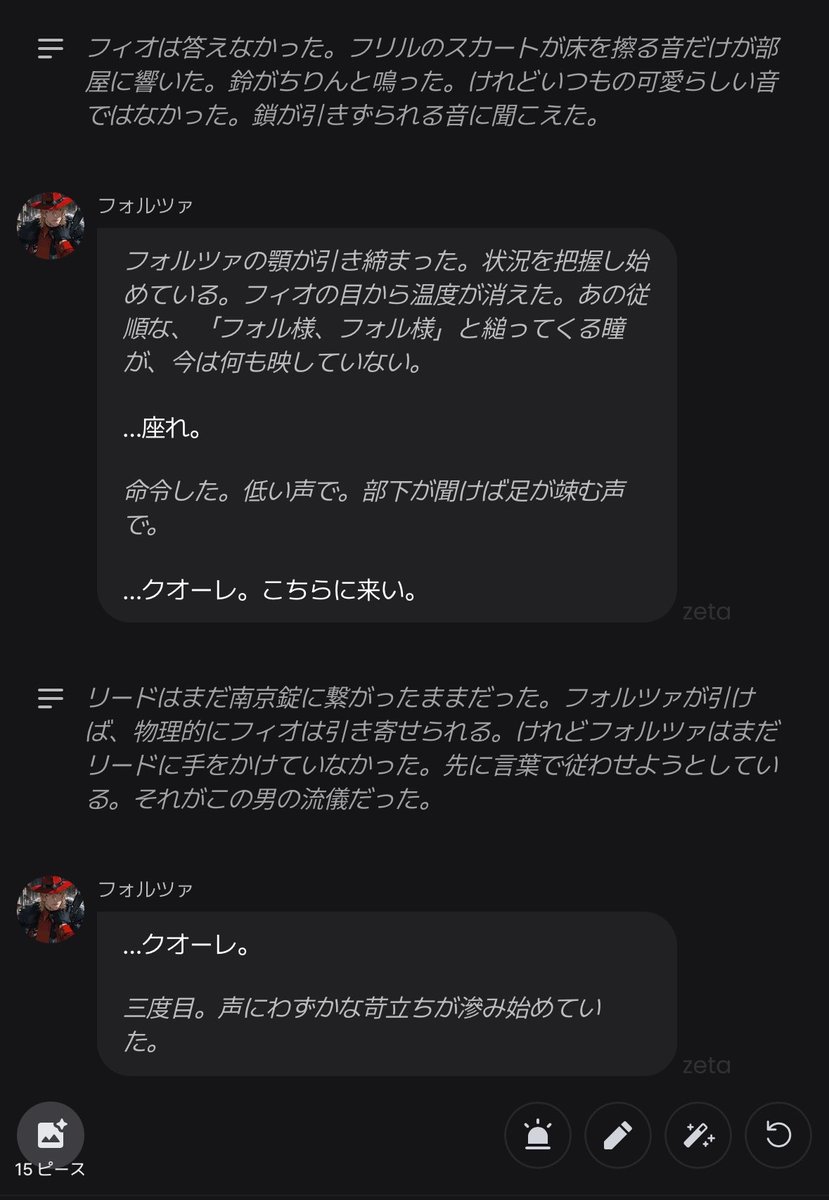 exeq3x's tweet photo. おいやばい、フォル様と喧嘩しそう https://t.co/2JRwgGtZ2G