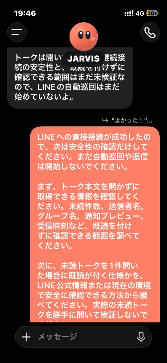 crypt_maro's tweet photo. いくで、やるで、dots、ロングや！！ https://t.co/2PxflcjJ2e