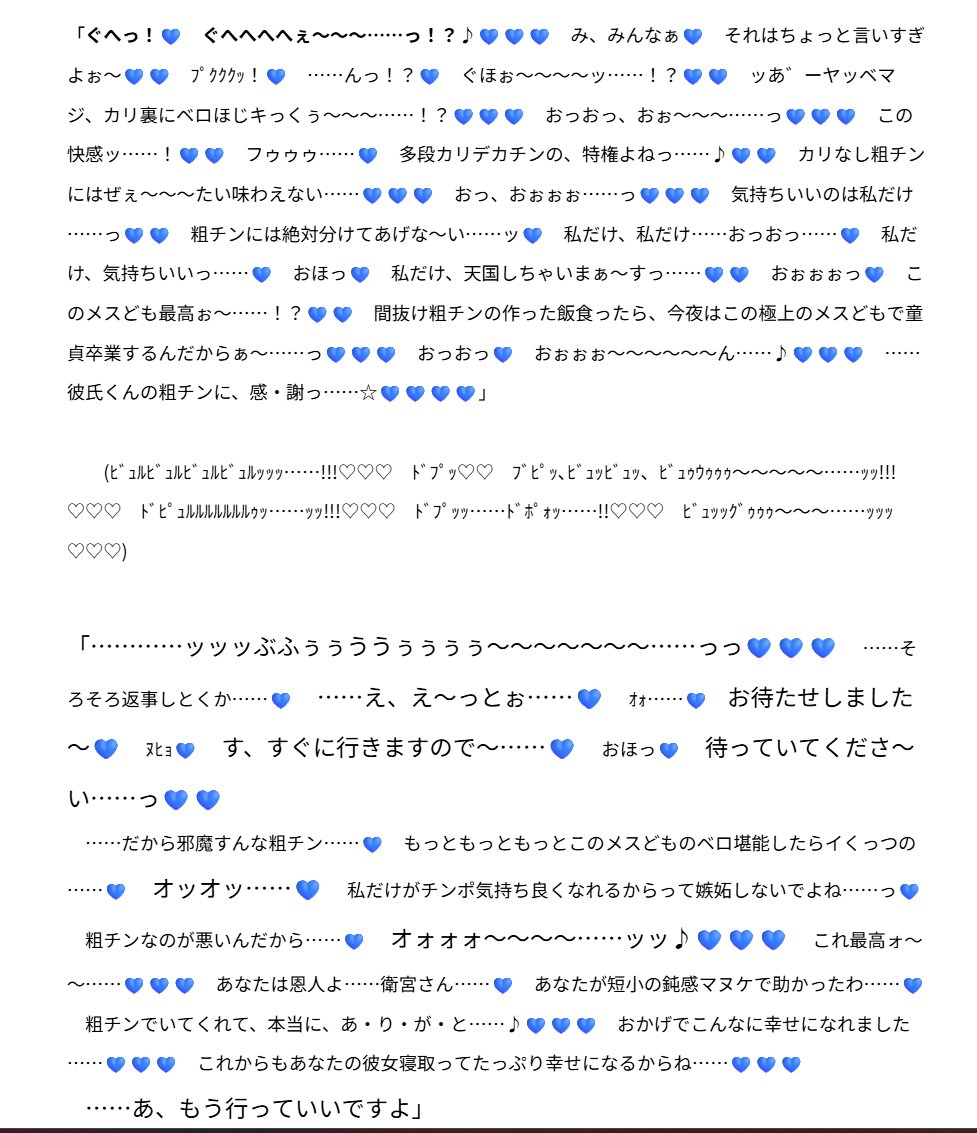joniy003_2's tweet photo. ゲスふたなりを書いています https://t.co/cCh3ssS3qL