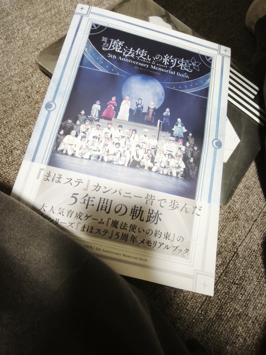 HashimotoTight's tweet photo. 良い表情選んでくれたみたい。笑
この頃はめっちゃ身体細かった。

そして嫉妬すらも出ない位に素敵な人にやって貰えて良かった。特に何でも出来る所と、真っ直ぐな姿勢をトウヤから聞いて嬉しく思ってた。🤫笑
そしてちょっと不器用に歪んだレールを引いてすまぬと言いたい、、笑笑 https://t.co/rcoQGonezG