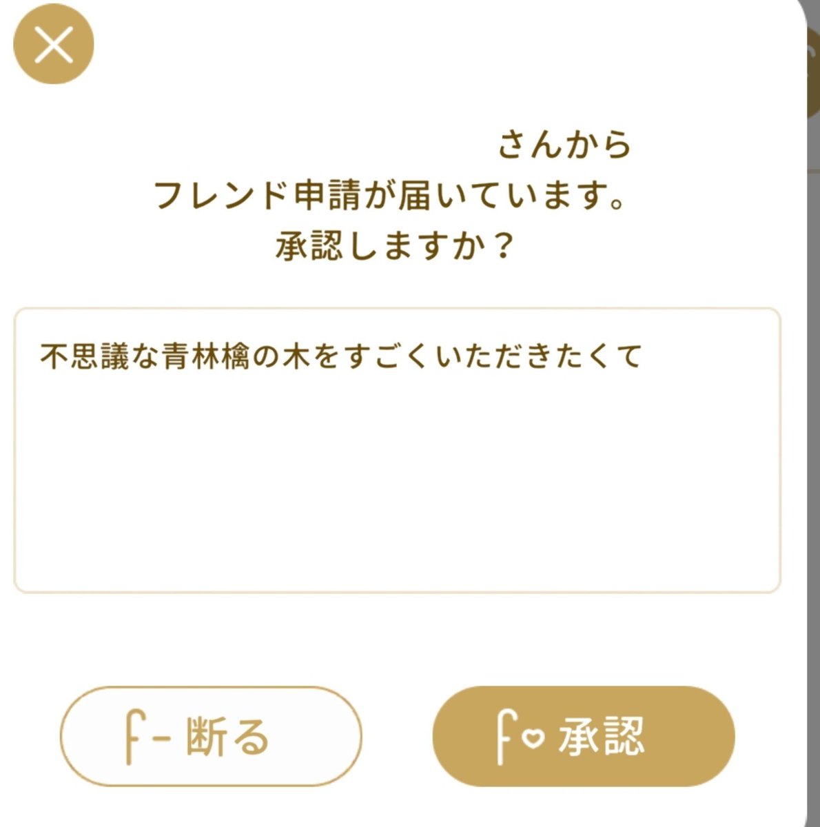 naaaaaaaa_san's tweet photo. 殺すぞ https://t.co/6tWXHGpBFd