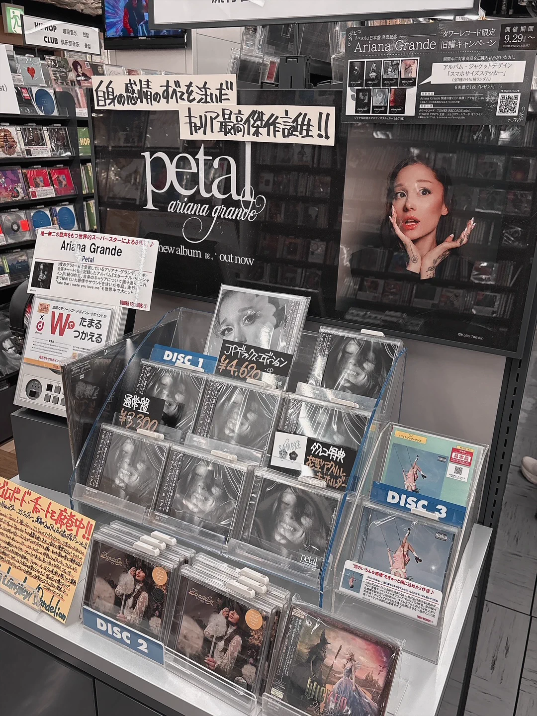 タワーレコード福岡パルコ店 on X: 