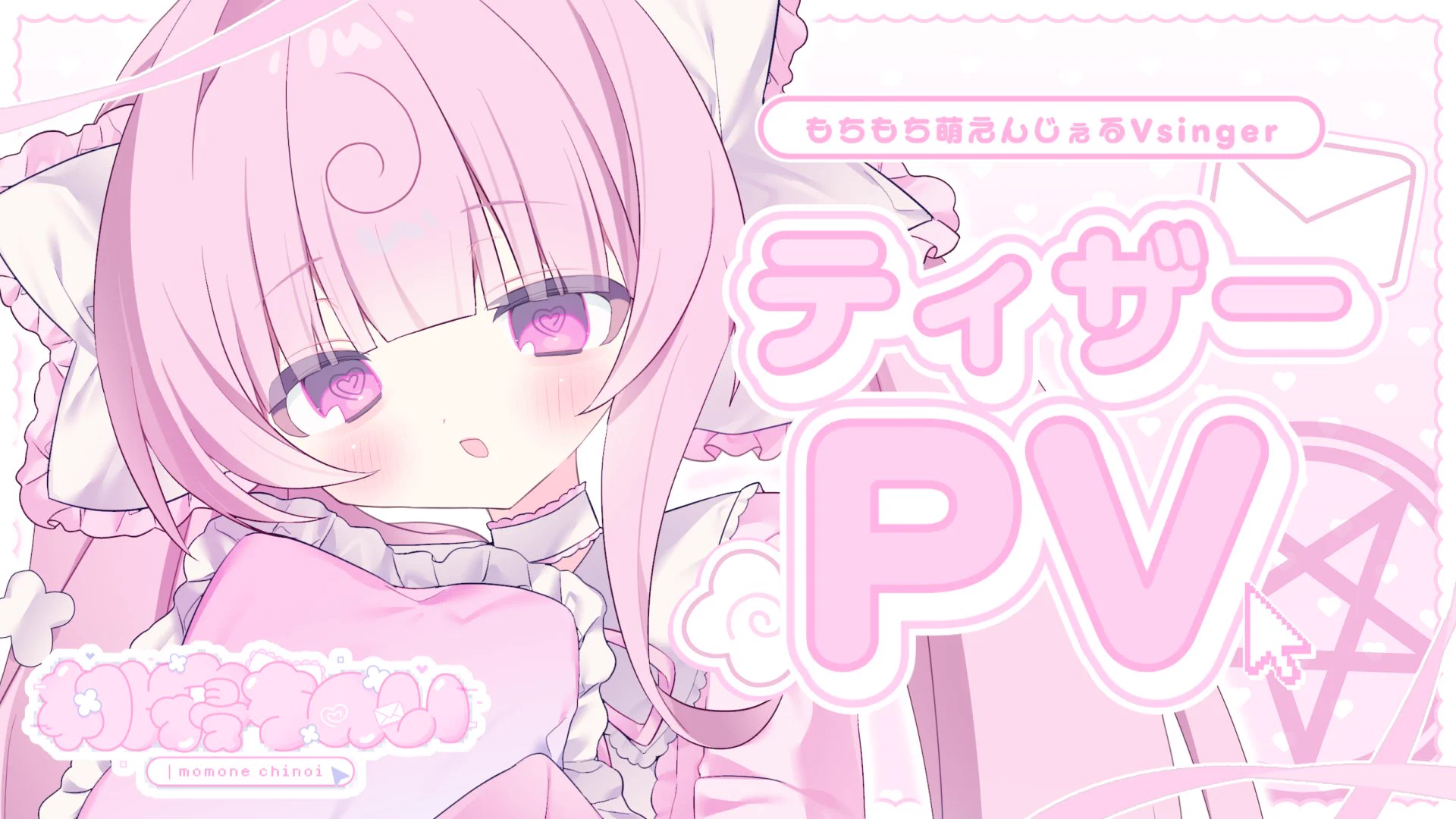 桃寝ちのい🎀🍥 (@ul0ux) / X