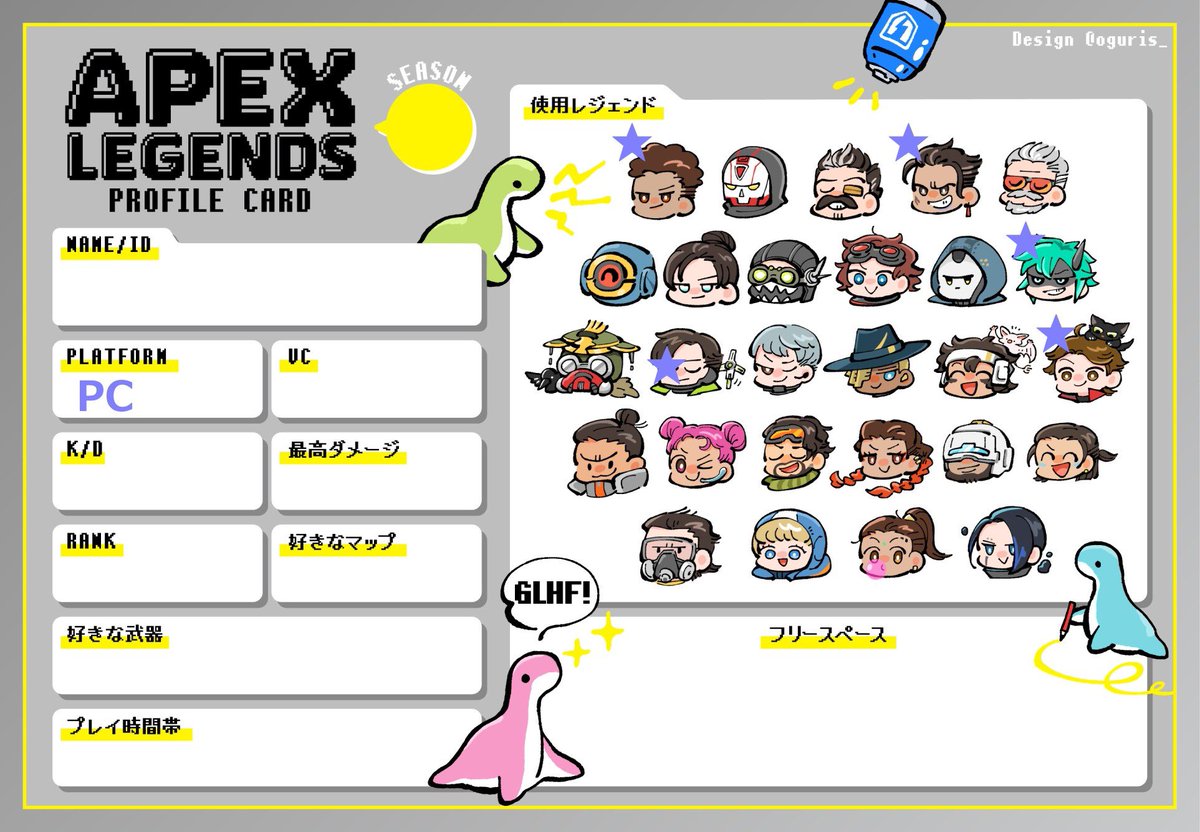 96_pleasure's tweet photo. いろんなゲームとかでも遊びたい！
少数派なので気になった方お迎えします🙏🏻  ̖́-

#APEX自己紹介カード
#APEXフレンド募集 https://t.co/kTJOYJCpHm
