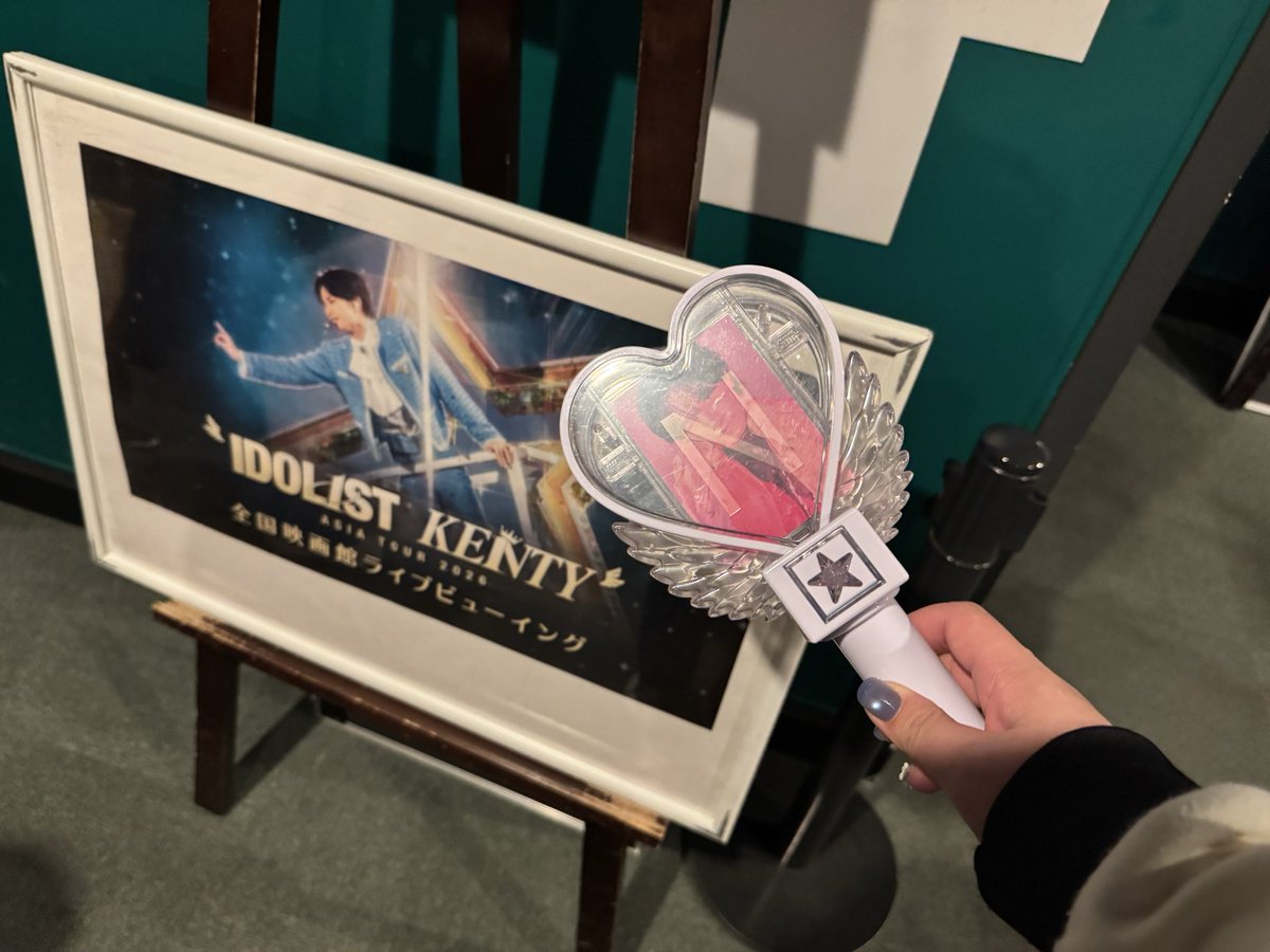 iamu1318's tweet photo. ライブビューイング良かった！！
本建泣いたよーーー😭😭
聞けて良かった😭💓

健人お疲れ様でした！！！！ https://t.co/TdcFu5n23i