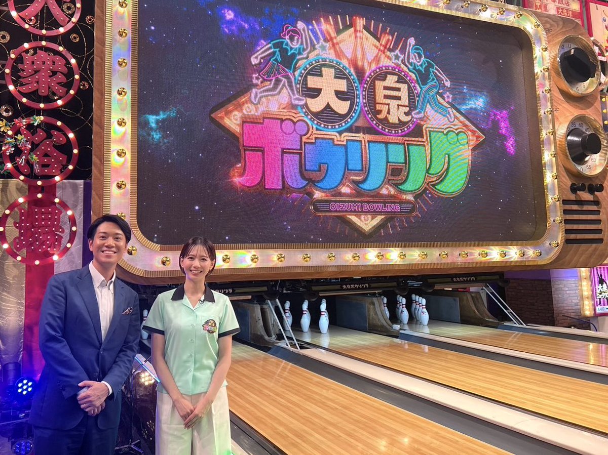 ishikawaminami_'s tweet photo. バンキシャ!今日もご覧いただきありがとうございました！
夜7:00から、#大泉ボウリング🎳始まっております！
実況を担当した同期の北脇と📸 https://t.co/ocXip98R3K