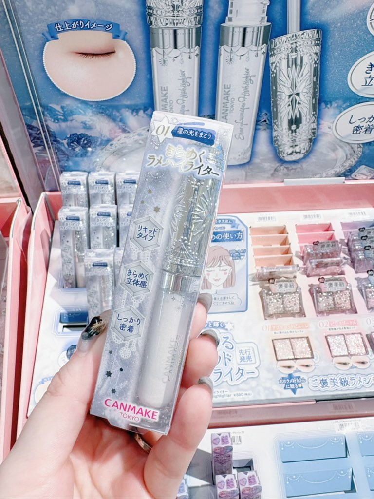 uncorrect_cosme's tweet photo. キャンメイクで今買うべき4選🪽ྀི https://t.co/toplj9AMiT