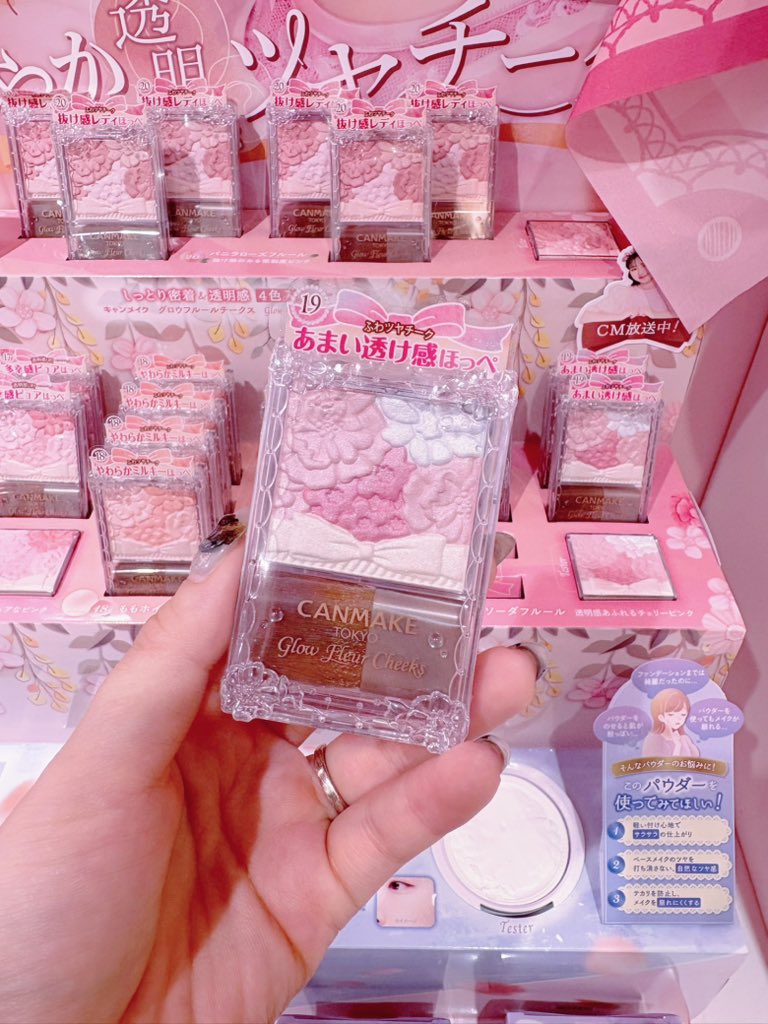 uncorrect_cosme's tweet photo. キャンメイクで今買うべき4選🪽ྀི https://t.co/toplj9AMiT