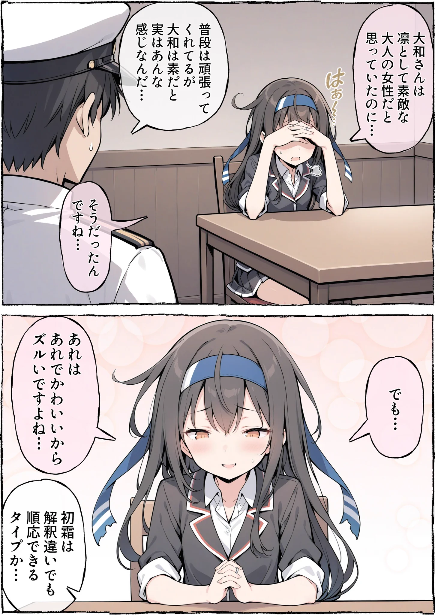 うーたん2 (@uDWE88tXP399418) / X