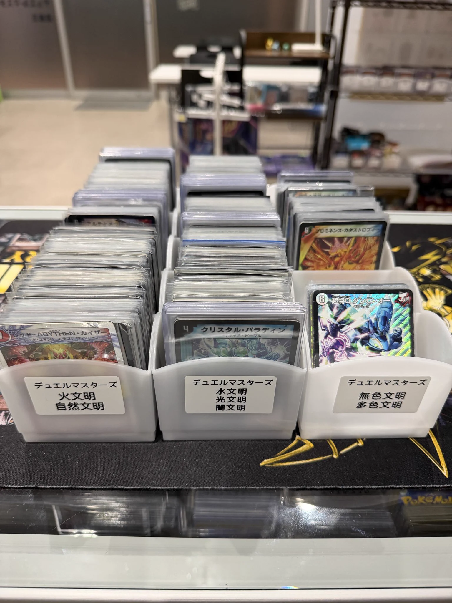 トレカショップ EASY GAME 岐阜本店 on X: 