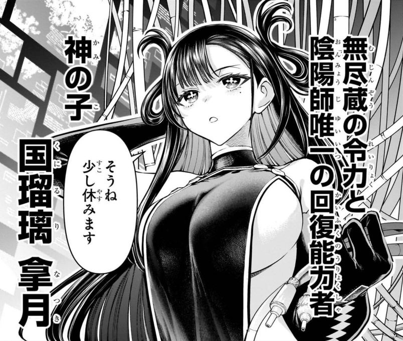Morino8810's tweet photo. 拿月は普段からバニーより叡智すぎるという説が有力です https://t.co/KVxePvyA9n