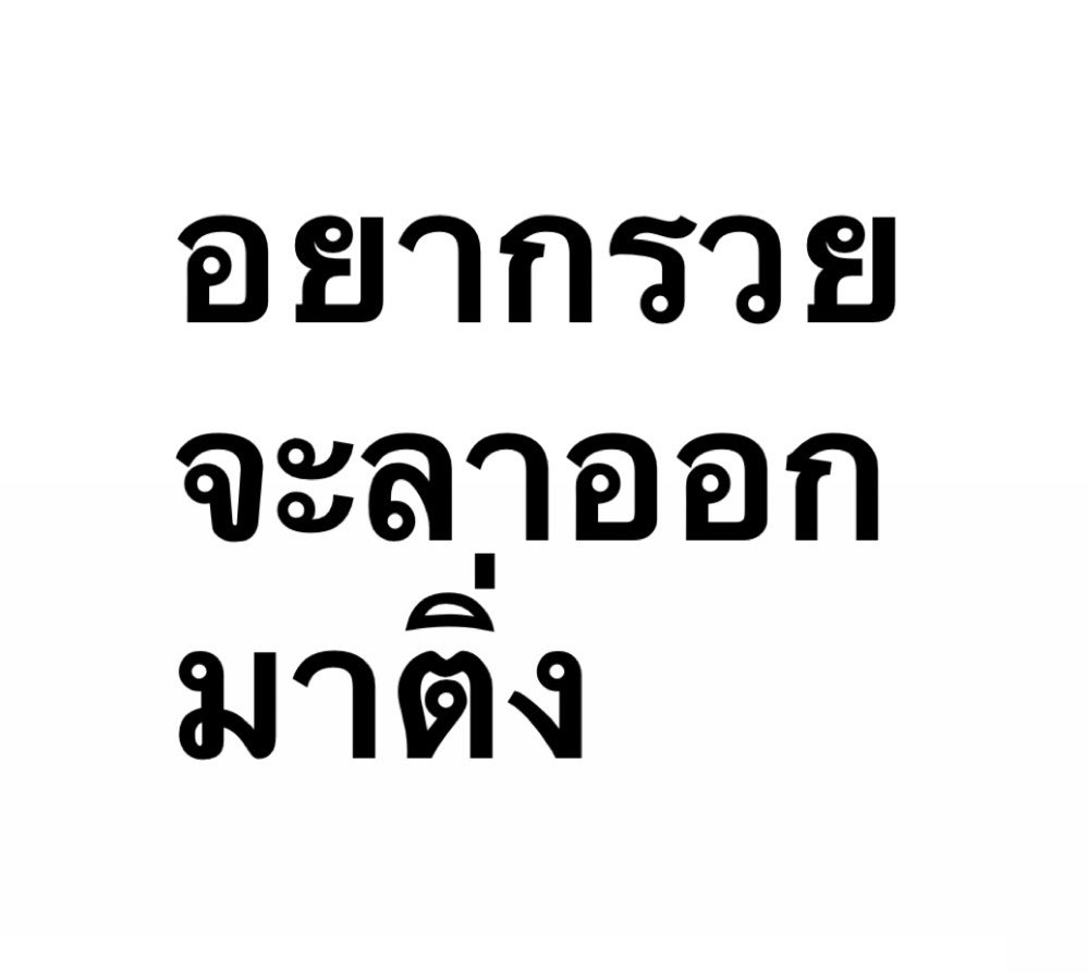 sfkkfs_'s tweet photo. พรุ่งนี้วันจันทร์ 

สภาพกุ = https://t.co/7tJbhDnAFY