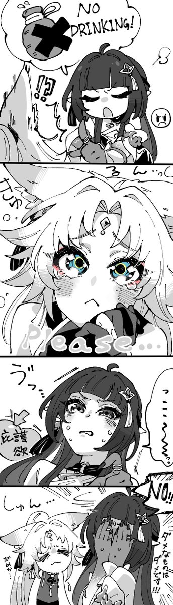 ayunyan_pere's tweet photo. 将軍は可愛いですよ☺️ https://t.co/oVYI2xaaj6