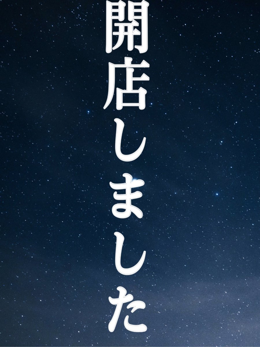 029mikoshi's tweet photo. 今夜もよろしくお願いします https://t.co/de9lRRYQh7