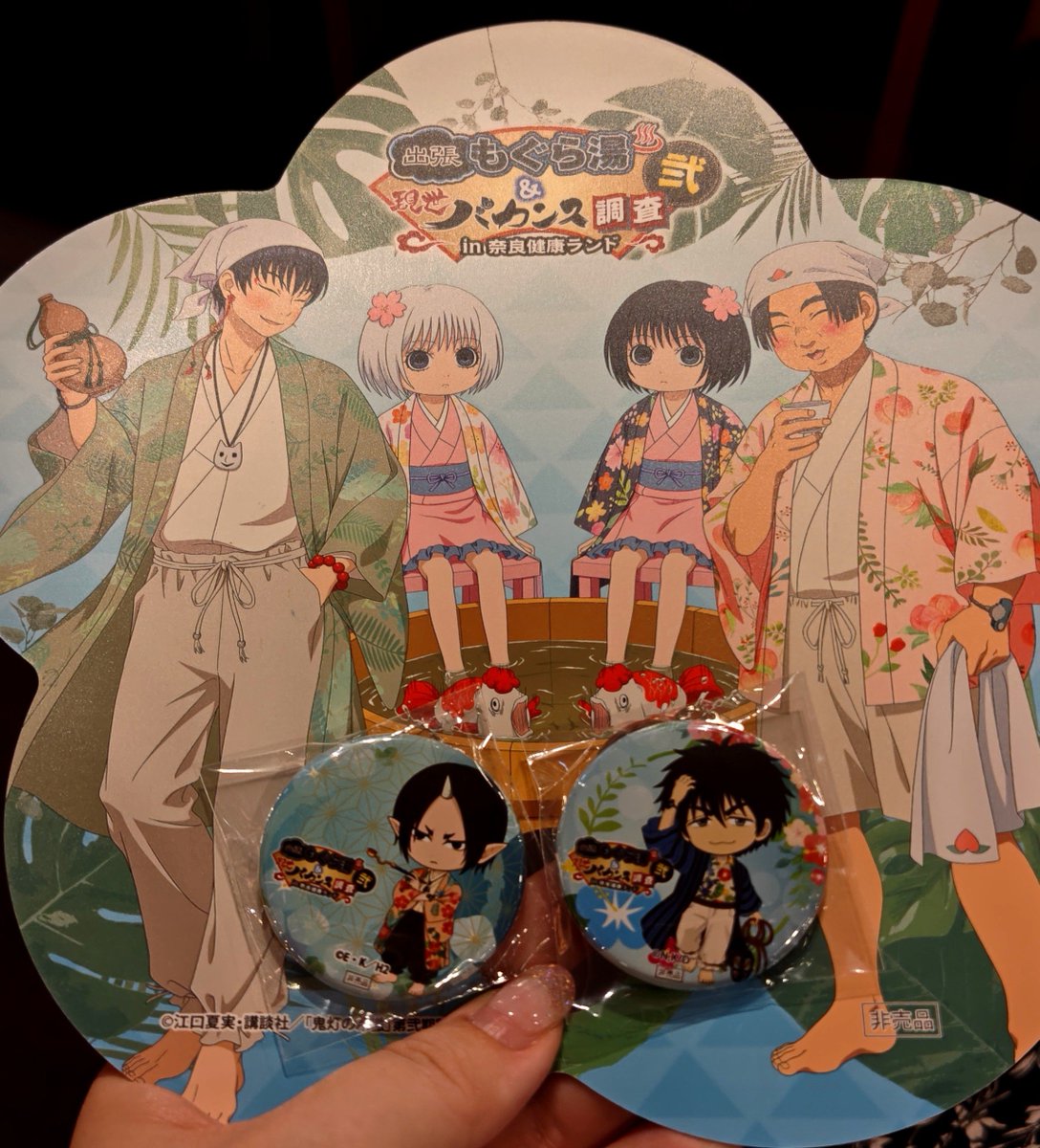 MorLare52's tweet photo. #もぐら湯バカンス奈良弐
スタンプラリー
無事にクリアしてのでクリアファイルいただきましたヾ(*´∀`*)ﾉ 

縁日は、あと一歩及ばず参加賞でした😂参加賞も全部可愛い！

グッズは、色紙とミニキャラが可愛すぎてアクスキーとポストカード買ってきました🫶 https://t.co/y8ur4PNUyL