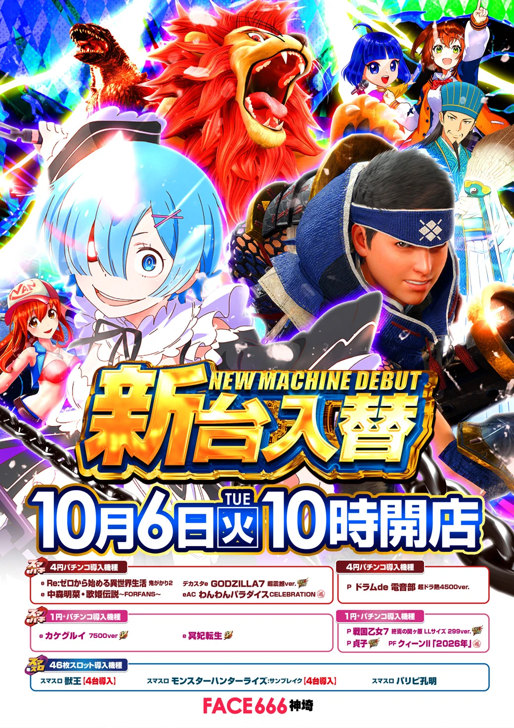 しんのすけ⁺²⁹⁷ on X: 