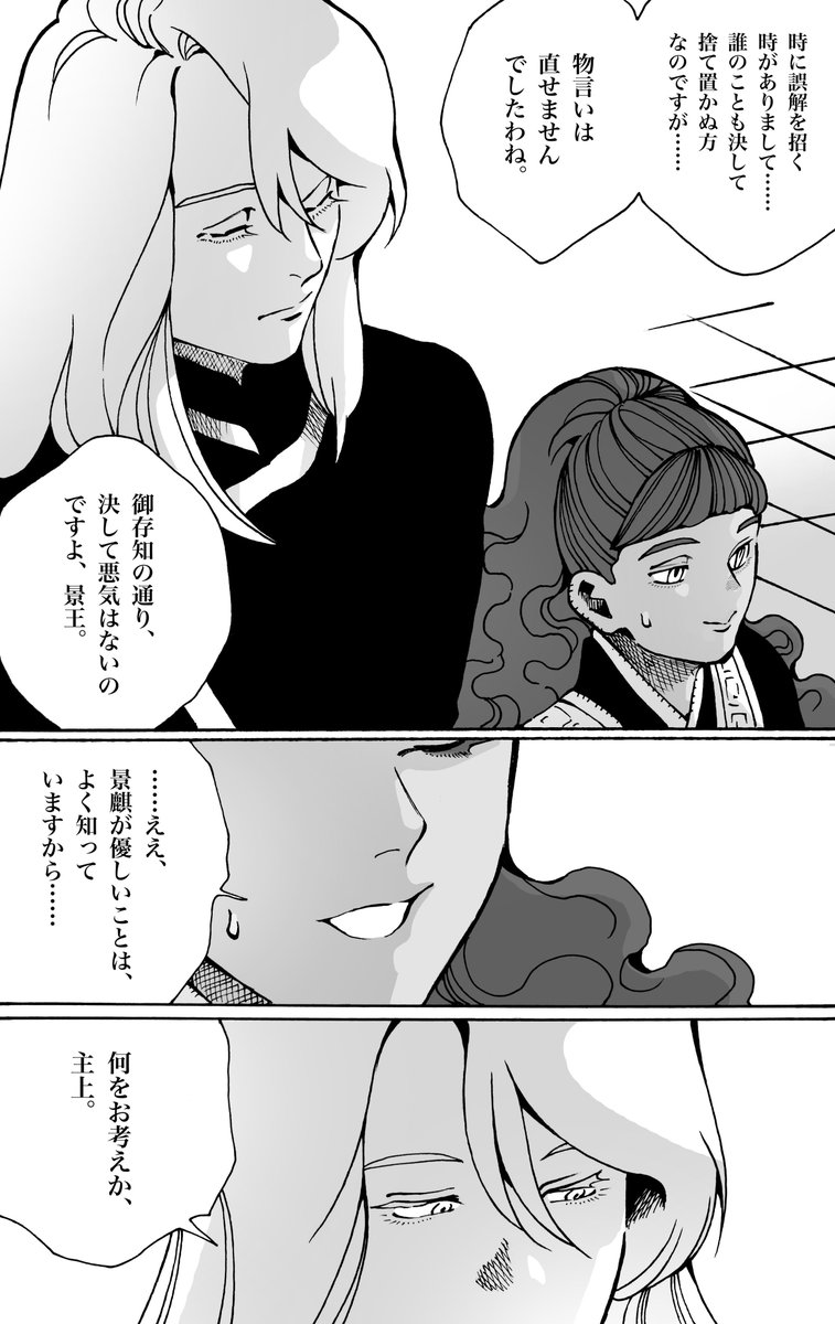 __shr's tweet photo. (2/2) https://t.co/4P5y0aWR1D