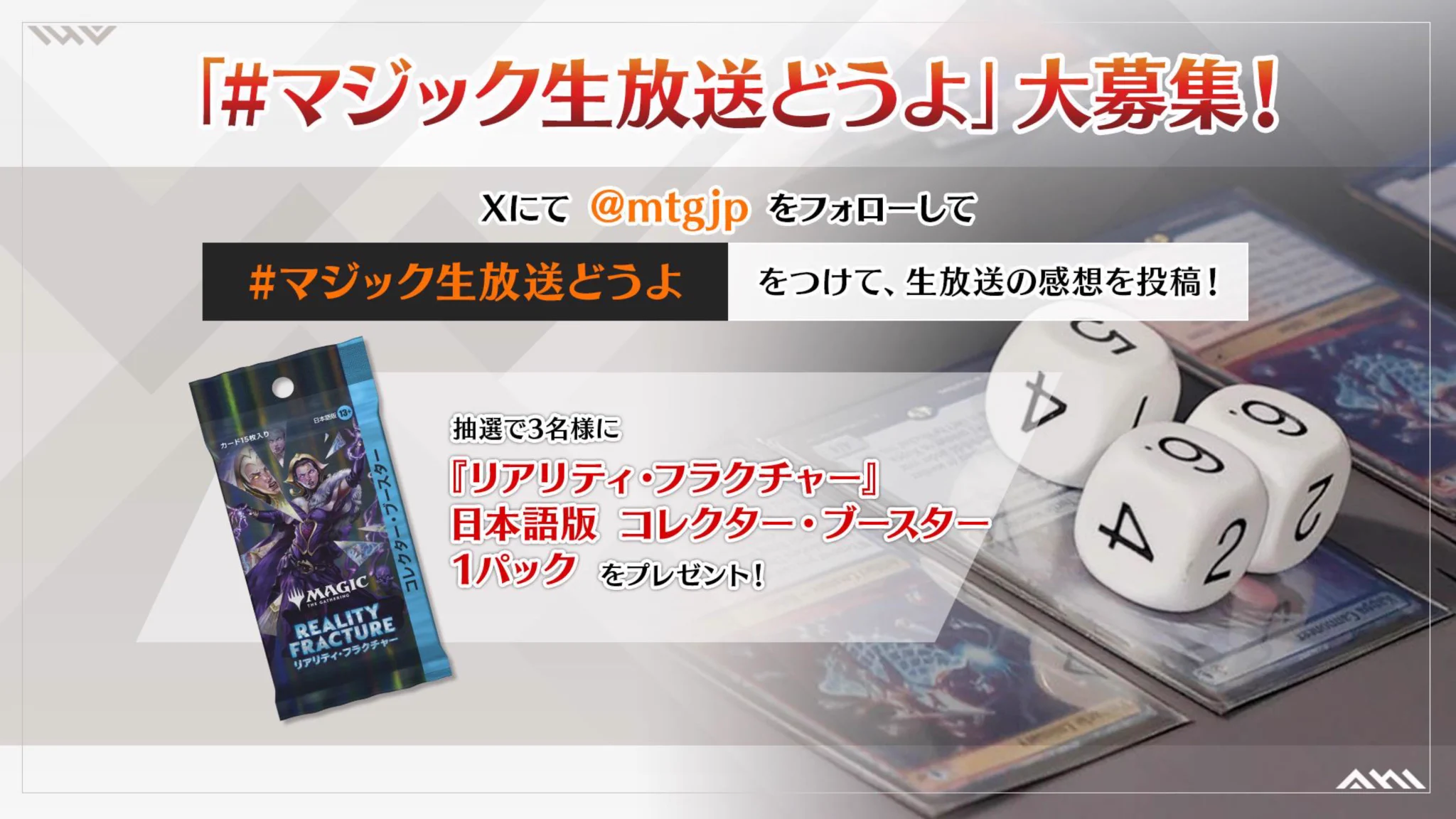 マジック：ザ・ギャザリング on X: 