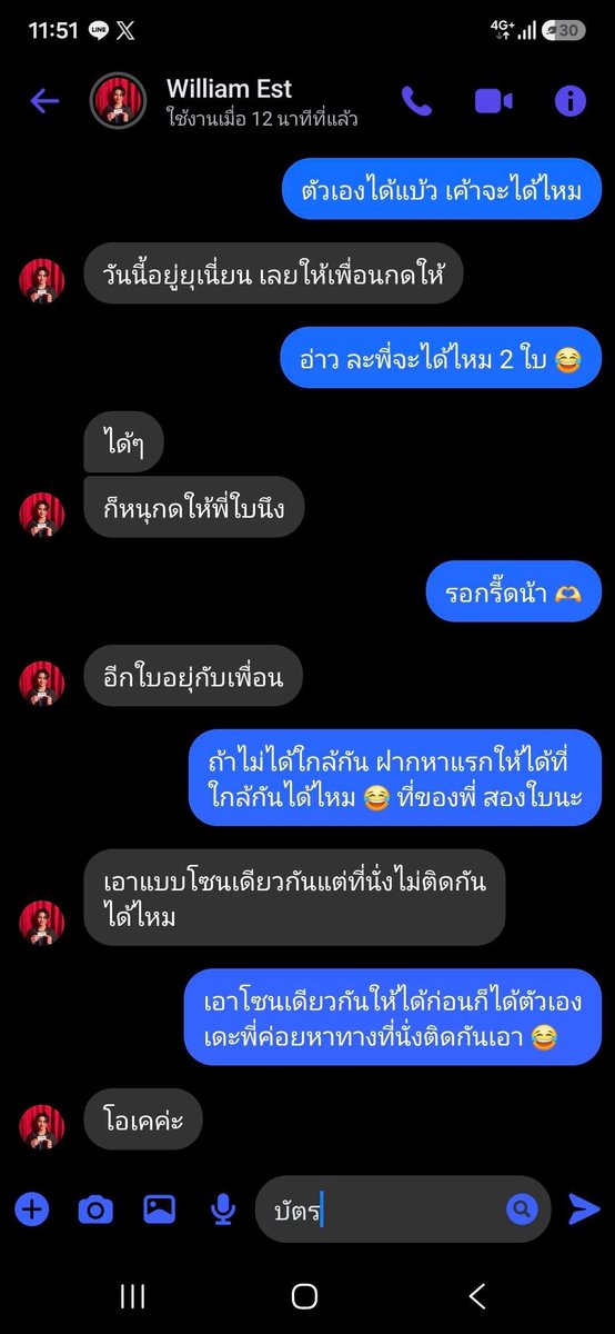 a_siramon's tweet photo. ❌❌❌มิจจ้าาาา ระวังกันด้วยนะ
ลงว่าได้บัตร แล้วก็มันบล็อกเลย 

ทั้งที่ก่อนหน้านี้เคยซื้อขายกันปกติ

ชื่อบช.นี้ ระวังด้วยน้า!!!!!!!!
#WilliamEstConcert https://t.co/FRoo2orpnt