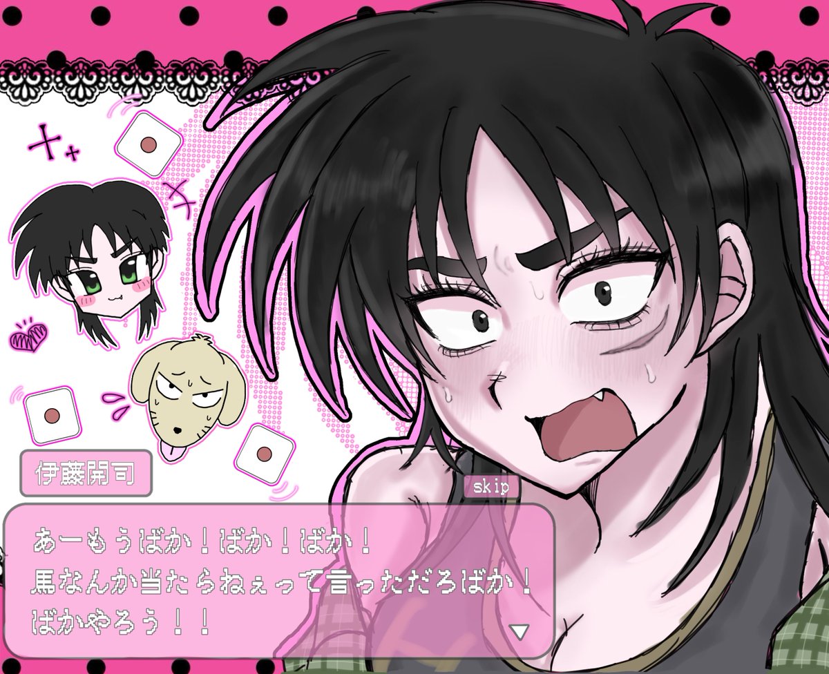 soy_o22's tweet photo. にょたkij  #fkmt https://t.co/bps0QwvNPf