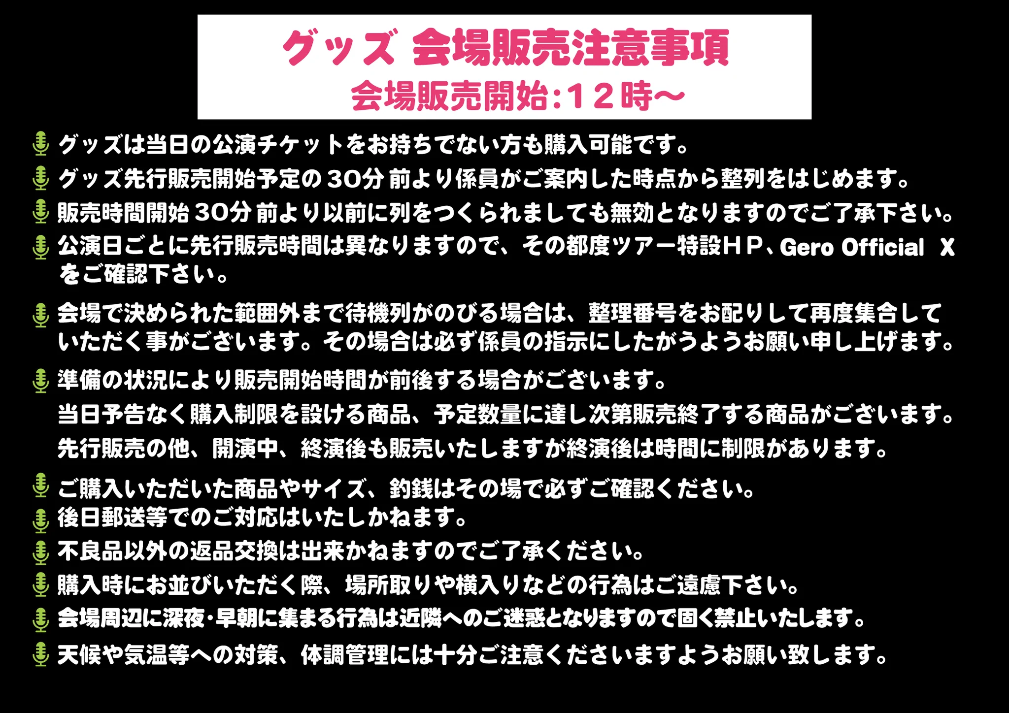Gero Official on X: 