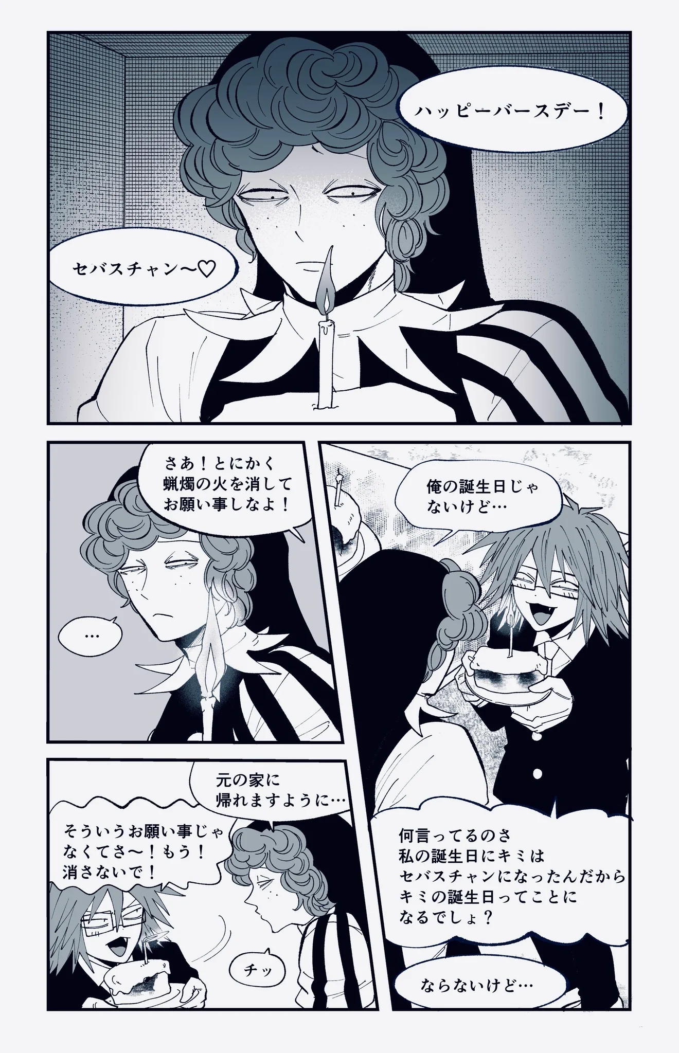 🎂ツチ🎂 on X: 