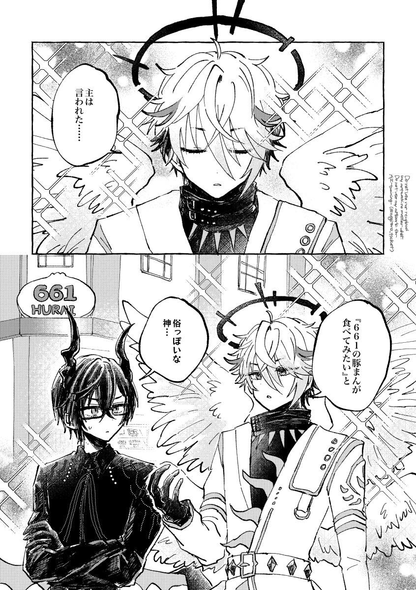 negitoro_ticket's tweet photo. 天使の日なので便乗しててんあくが某豚まんを食べる漫画再掲 https://t.co/64JfKQRBRf