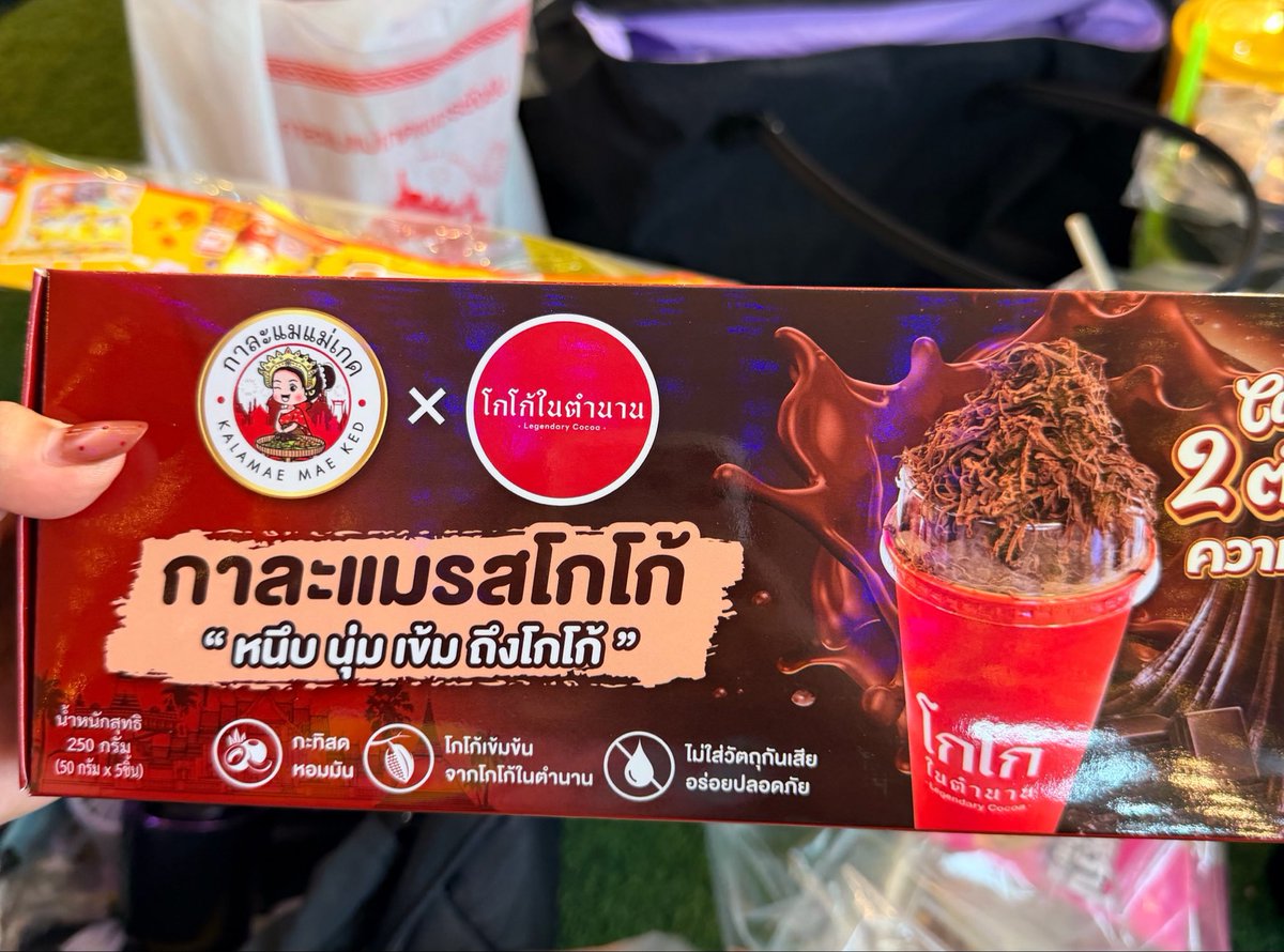 eiijuu__'s tweet photo. เก็บเกือบครบแล้วครับงานวัดไร่ขิง ❤️

#โกโก้ในตำนาน #เฮียตู๋ในตำนาน https://t.co/OxC5ICG35T