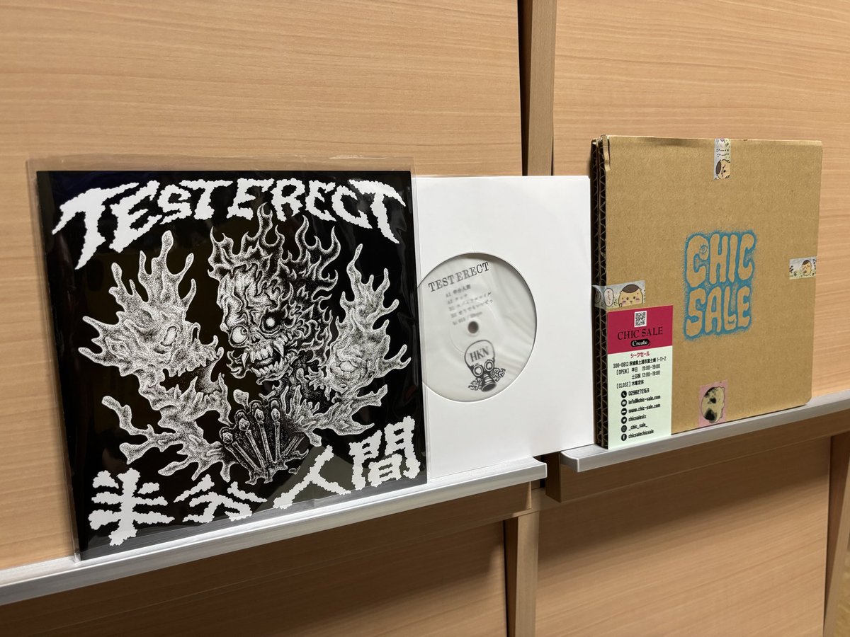 417ingO's tweet photo. Test Erect (勃起試験）-半分人間 7inch
かっこいいス🤗 https://t.co/Gn3oeb2vnd