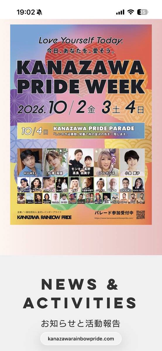 toonya1214's tweet photo. フーウェイ��てたんだ！ https://t.co/pPbwOGG4I8