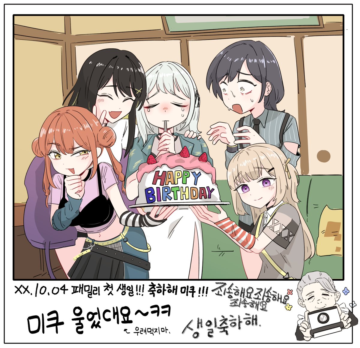 saedodo3's tweet photo. #馬橋心玖生誕祭2026 https://t.co/BURtgM4vyQ