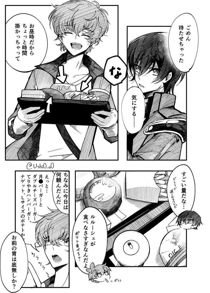 Ushi0_o0's tweet photo. いっぱい食べる君が云々 https://t.co/D4Buvc7sRV