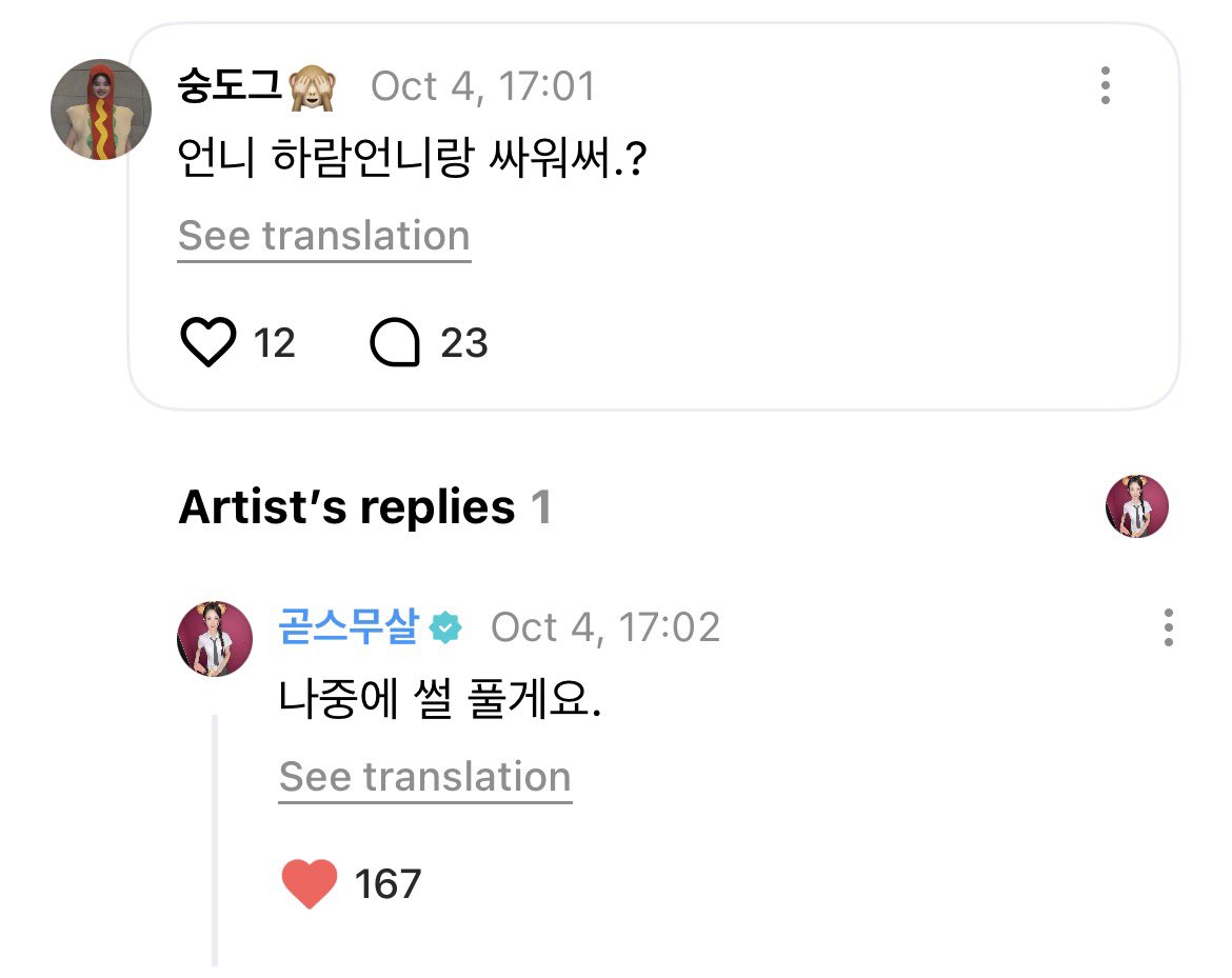 98huoerqt's tweet photo. : เอนาทะเลาะกับฮารัมหรอ ..?

🌻 : ไว้จะเล่าทีหลังนะ

เมิง ㅠ ㅠ อยากรู้แล้ว ช่วยมาแจ้งให้ชาวเราฟังที https://t.co/Jx1xUXzfQZ