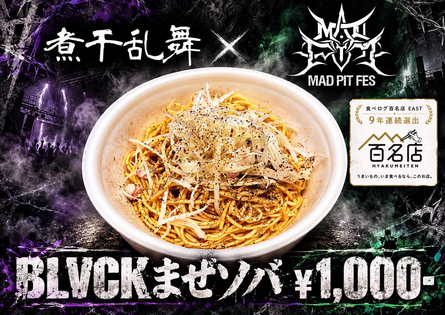 JILUKA -OFFICIAL- on X: 