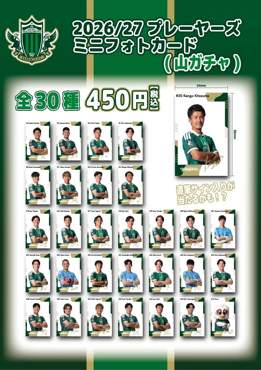 chi____nya's tweet photo. 譲:6.7.8(サイン入り).14.15.19×2.22×2.36.44
求:17または定価
サイン入りは交換のみでお願いします
お声がけいただけると嬉しいです🙇‍♀️

 #山ガチャ https://t.co/7OcQmce7ZY