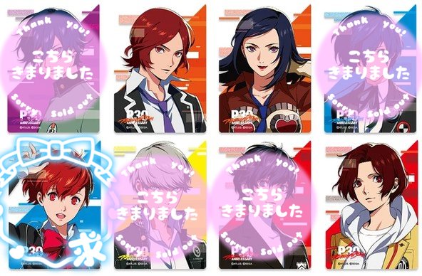 _3ugame's tweet photo. 4日 19時更新　残り罪罰/P5X
異種交換･譲渡なども可能です！検索からでもお気軽にご提案下さい😊 https://t.co/ZBgHwv7eto