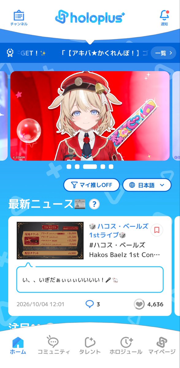 h2afs's tweet photo. ホロプラスのつづりちゃんのこのお顔が
可愛すぎます https://t.co/dLfapoJYPw