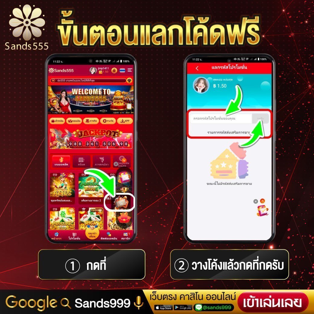 Sands999_'s tweet photo. 🫢 โค้ดแลกหมุนฟรี    
📷เลขโค้ด
📷 Z4VBSDXWU

#เครดิตฟรีไม่ต้องฝากไม่ต้องแชร์ล่าสุดวันนี้ #สล็อตเว็ปตรง https://t.co/Oa5GL3iVYC